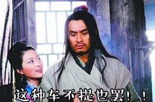 央浼央浼的读音