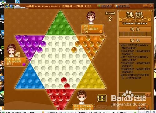 跳棋的游戏规则很简单,棋子的移动可以一步步在有直线连接的相邻六个