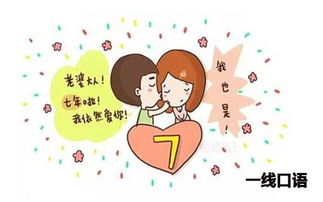 老公的英语老公的英语昵称