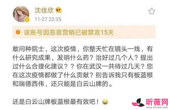 沈佳欣演过哪些电视剧?