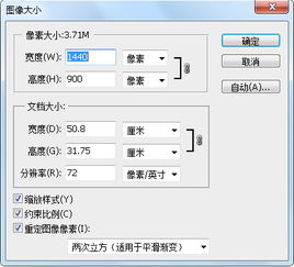 相片尺寸大小标准相片尺寸对照表