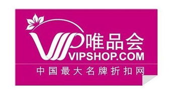 唯品国际的东西是正品吗唯品国际和唯品自营哪个是正品