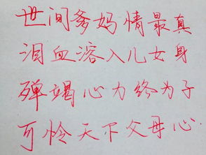 可怜天下父母心的全诗