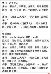 氓原文带拼音