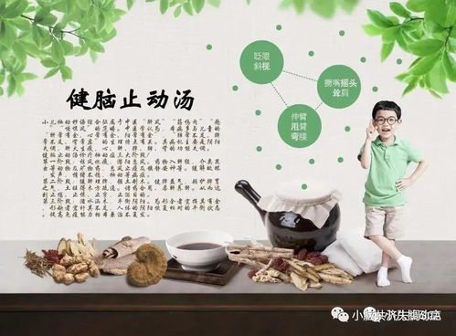 瘛疭怎么读瘛疭怎么读音是什么意思