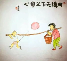 可怜天下父母心的全诗