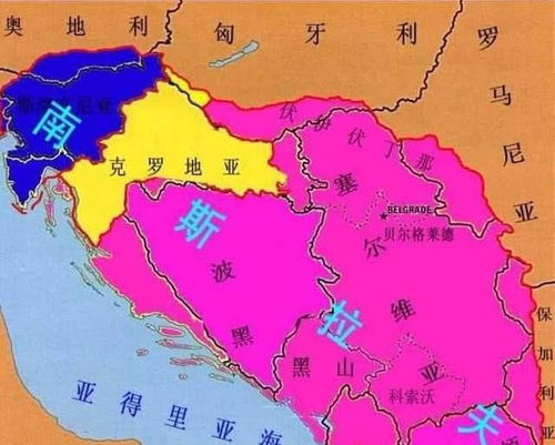 南斯拉夫地图南斯拉夫地图位置
