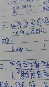 啊的第四声怎么组词啊的第四声怎么组词两个字