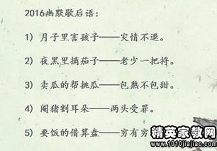 父亲向儿子磕头-岂有此理(岂有此礼.