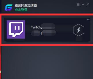 腾x加速器腾讯手游加速器