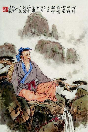 终南别业终南别业翻译及赏析