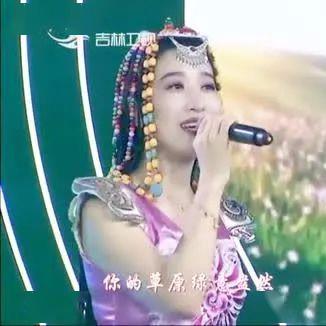 歌名:次真拉姆 谱曲:绍兵 填词:扎西尼玛 歌曲原唱:白玛多吉 歌词