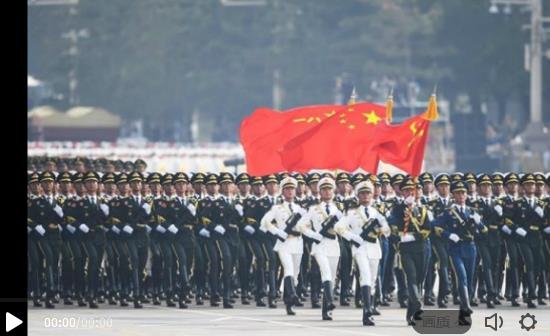 如何查看2021中国国庆大阅兵回放完整版