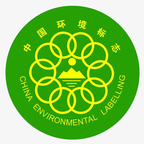 中国环境标志包含哪些部分各部分的含义是什么?