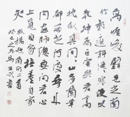 落款格式落款格式书法作品