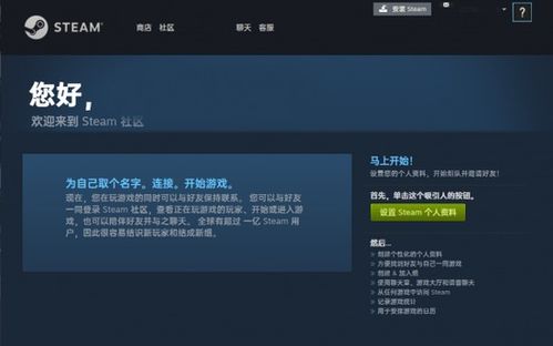 当Steam提示登录尝试次数过多时，我需要等待多久才能再次尝试？