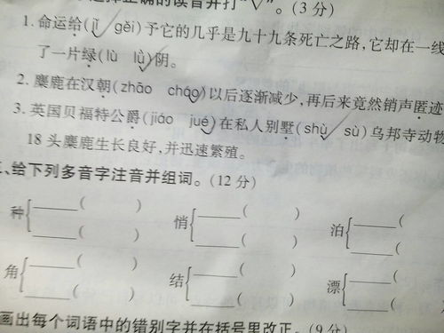 组词如下:将才,将官,将军,将领,将士,将帅,将尉,将佐,将令,大将.