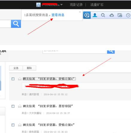 怎么搜索图片怎么搜索图片的出处