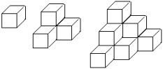 多个正方体重叠的画法多个正方体重叠的画法教程