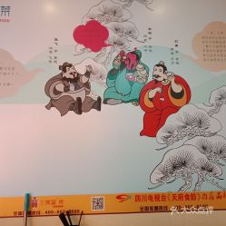 是宋仁宗至和元年五月己丑日,就是公元1054年7月4日.