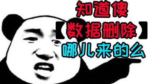 二百五是什么意思历史骂人的话二百五是什么意思