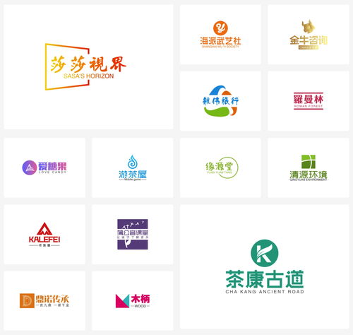 免费制作logo的软件logo免费自动生成器