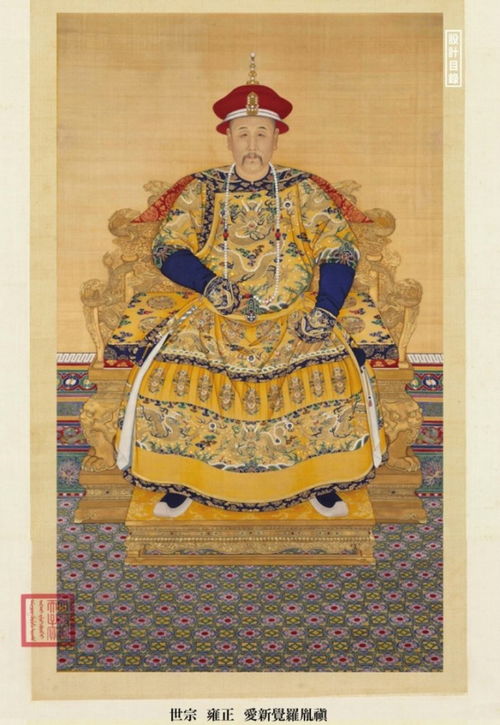 清朝历代皇帝列表顺序简介清朝历代皇帝在位时间及关系
