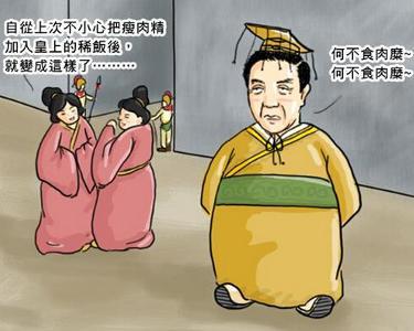 何不食肉糜是晋惠帝执政时期的一个名词.指对事物没有全面认知.