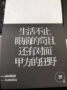 2,醒来,窗外模糊的亮,我以为天亮了,只是下雪了.