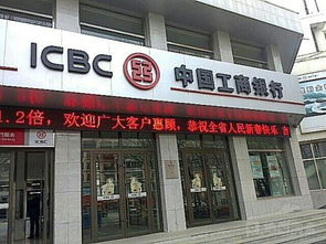 银行几点开门关门银行几点开门中午