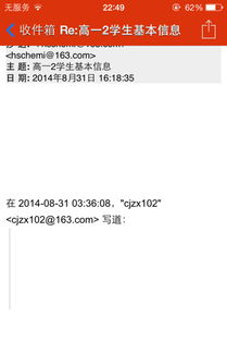 发电子邮件时那个抄送是什么意思?