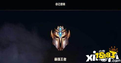 lol隐藏分对应段位表s11,2021lol隐藏分对应段位_竞价网