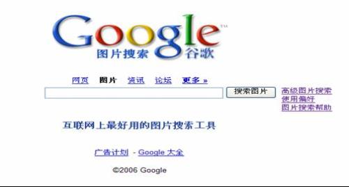 搜狗图片搜索图片识别官网搜索图片