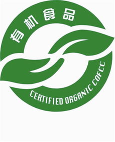 有机食品标志的含义?