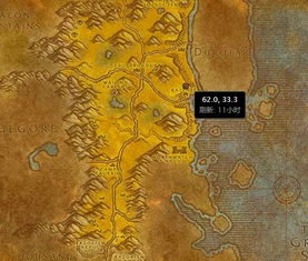 wow狮王休玛的位置在哪?