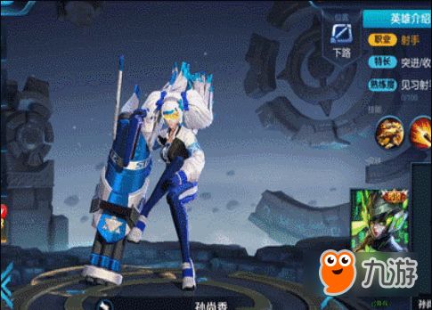 孙尚香新皮肤逐梦之灵,孙尚香新皮肤异界灵契价格_竞价网