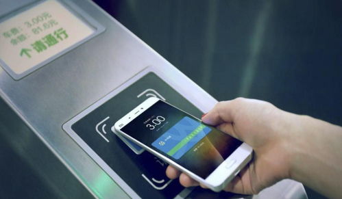 什么手机支持nfc功能如何开通手机nfc功能是什么