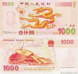 新人民币500元硬币新人民币5001000图片