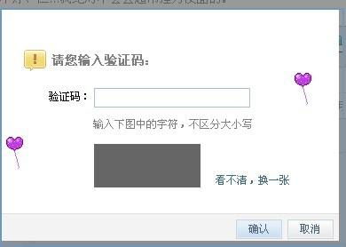 验证码接收平台_美国号码验证码接收平台