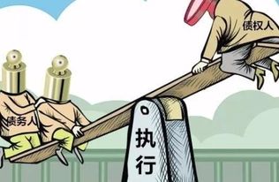债权人是什么意思债务人是什么意思【债权人是什么意思】