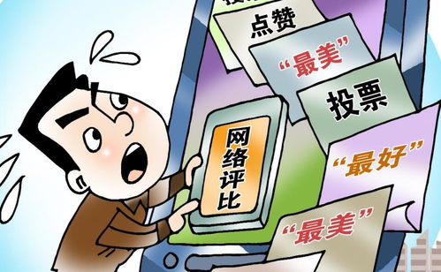 就和其它社会科学一样,舆论学对舆论的定义决定了舆论学的发展