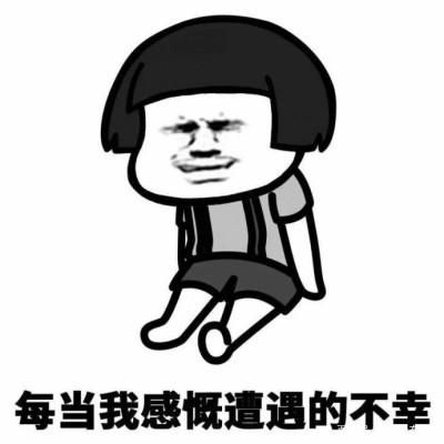 对啊对啊表情包对啊对啊什么意思