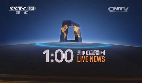 cbox软件能直接看中央电视台的直播.cbox央视影音(cbox.cntv.