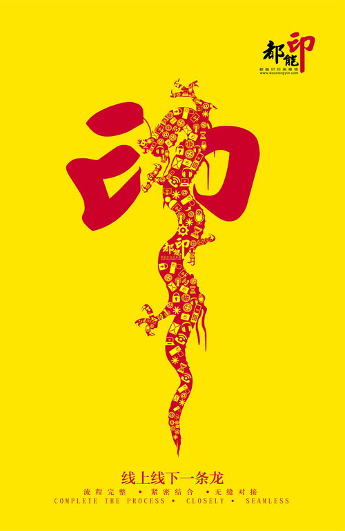 招贴画的三要素,招贴画 学生作品_竞价网