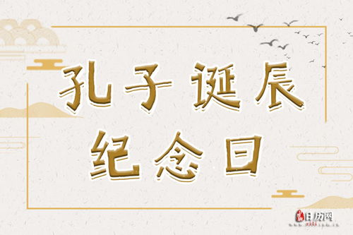 诞辰[dàn chén]意思:诞生的时辰,即出生的时间.