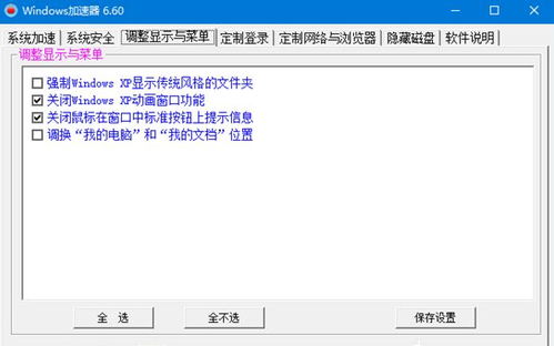 免费加速器下载上外网教程,免费加速器下载上外网教程安卓