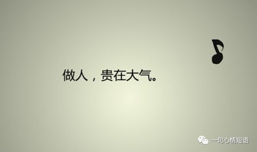 一笑而过什么意思一笑而过歌曲