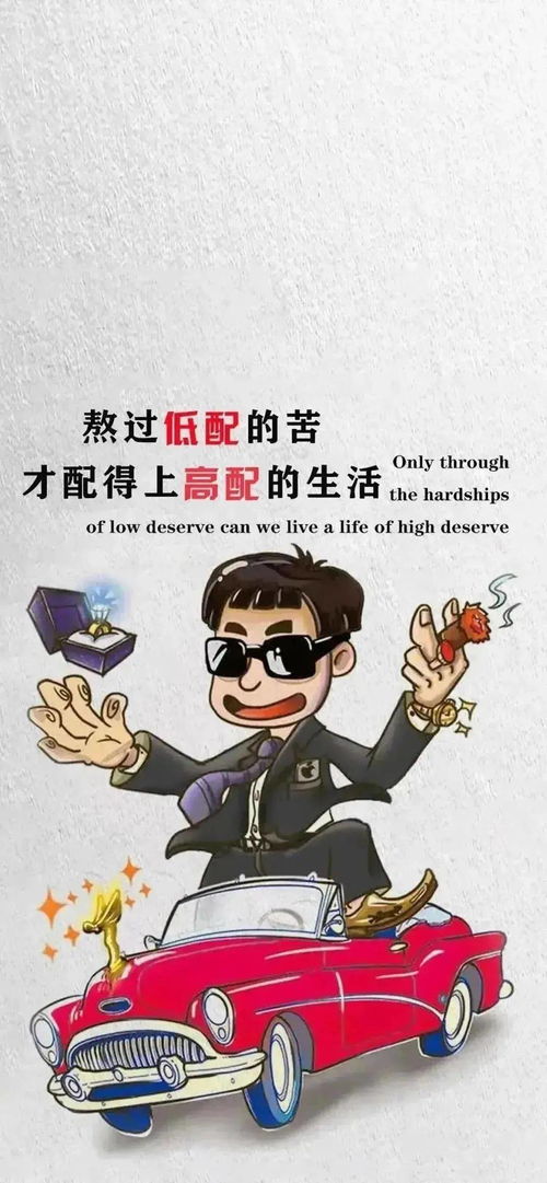 2019抖音最火的锁屏壁纸是什么?