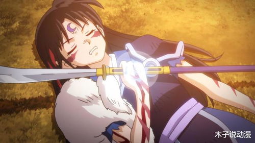 刀刀斋什么实力,刀刀斋 原型