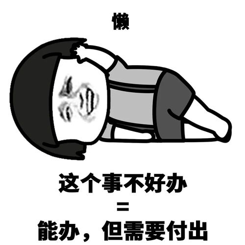 担心的意思又想你的意思担心的意思和近义词